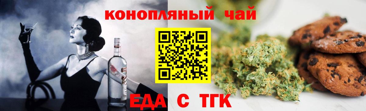 Конопля Кызыл