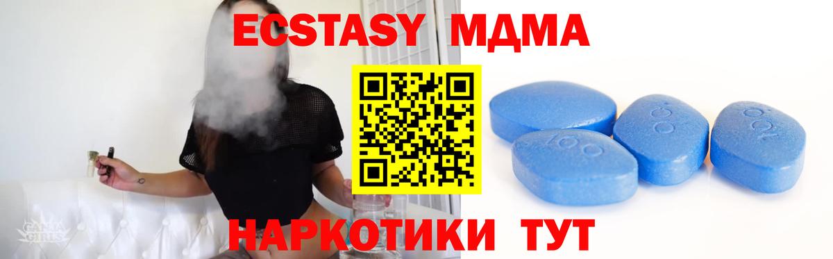 Ecstasy 99% Кызыл