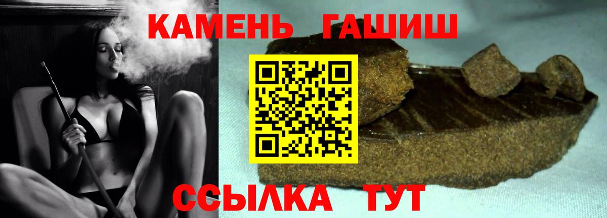 ГАШ VHQ Кызыл