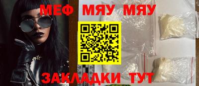 мескалин Донецк