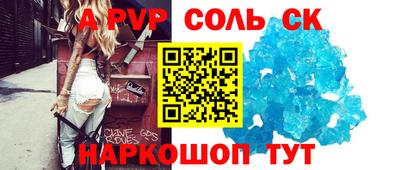мескалин Донецк