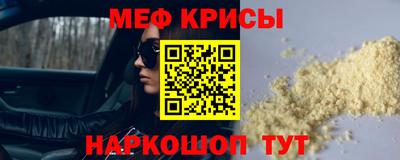 мескалин Донецк