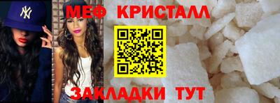 мескалин Донецк