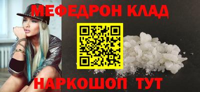 стафф Донской