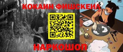 мескалин Донецк