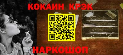 стафф Донской