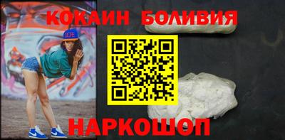 мескалин Донецк