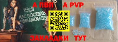 мескалин Донецк