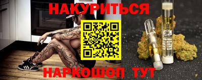 мескалин Донецк
