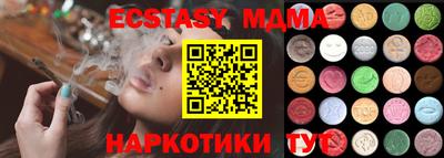 мескалин Донецк