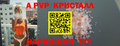 мескалин Донецк