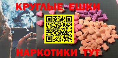 мескалин Донецк