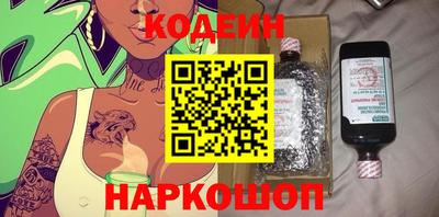 мескалин Донецк