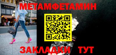 стафф Донской