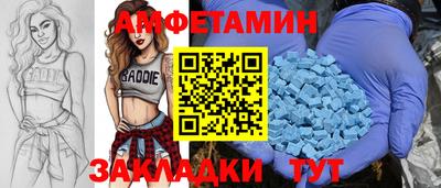мескалин Донецк