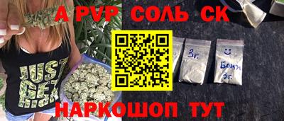 мескалин Донецк