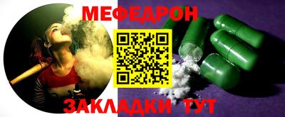 мескалин Донецк