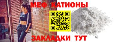 стафф Донской