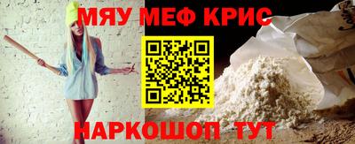 стафф Донской