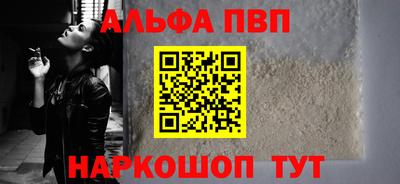 стафф Донской