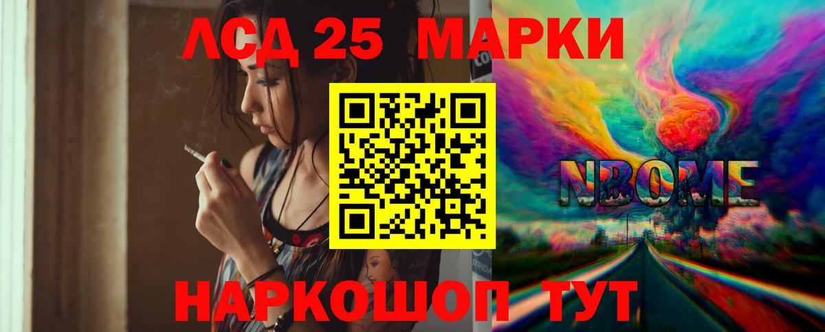 Кызыл  LSD-25 экстази кислота  Лсд 25 экстази кислота  Вход с VPN 