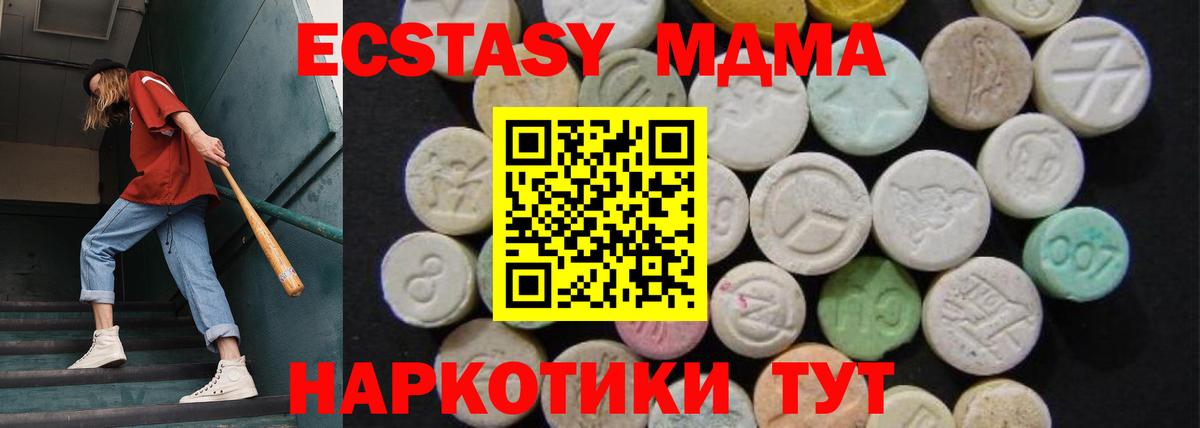 Кызыл  МДМА молли  Вход с VPN  MDMA  MDMA Molly 