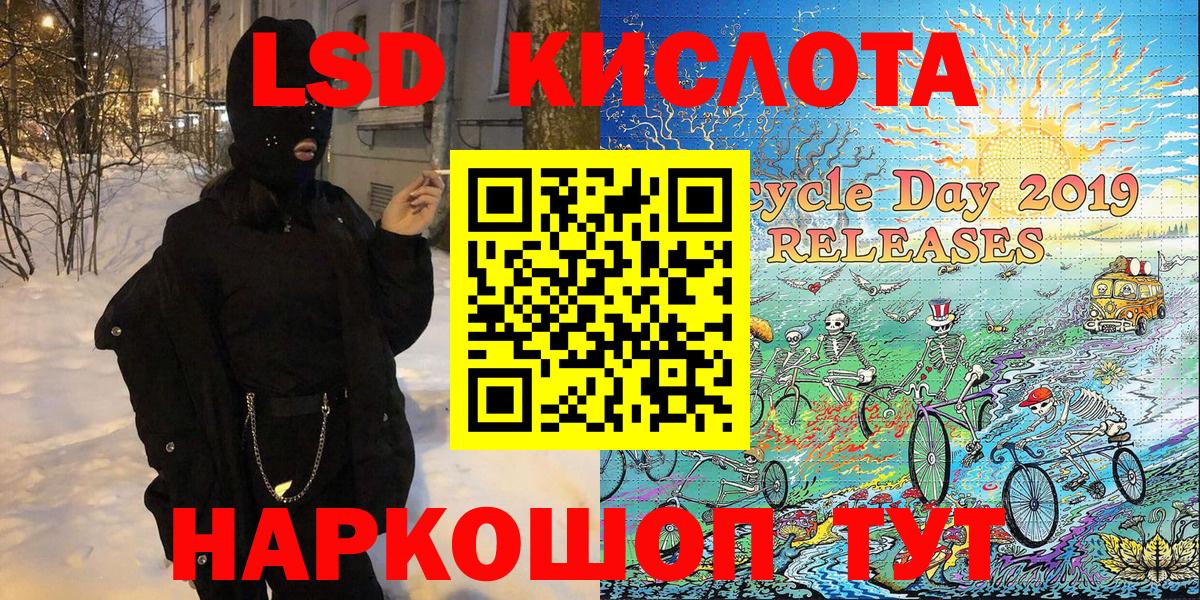 Где продают наркотики?  Экстази  ГАШ  МАРИХУАНА  A-PVP СОЛЬ кристаллы  Кызыл  Мефедрон кристаллы  Вход с VPN 