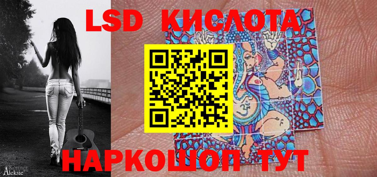 Кызыл  Марки 25I-NBOMe  Вход с VPN  Марки N-bome 1,8мг 