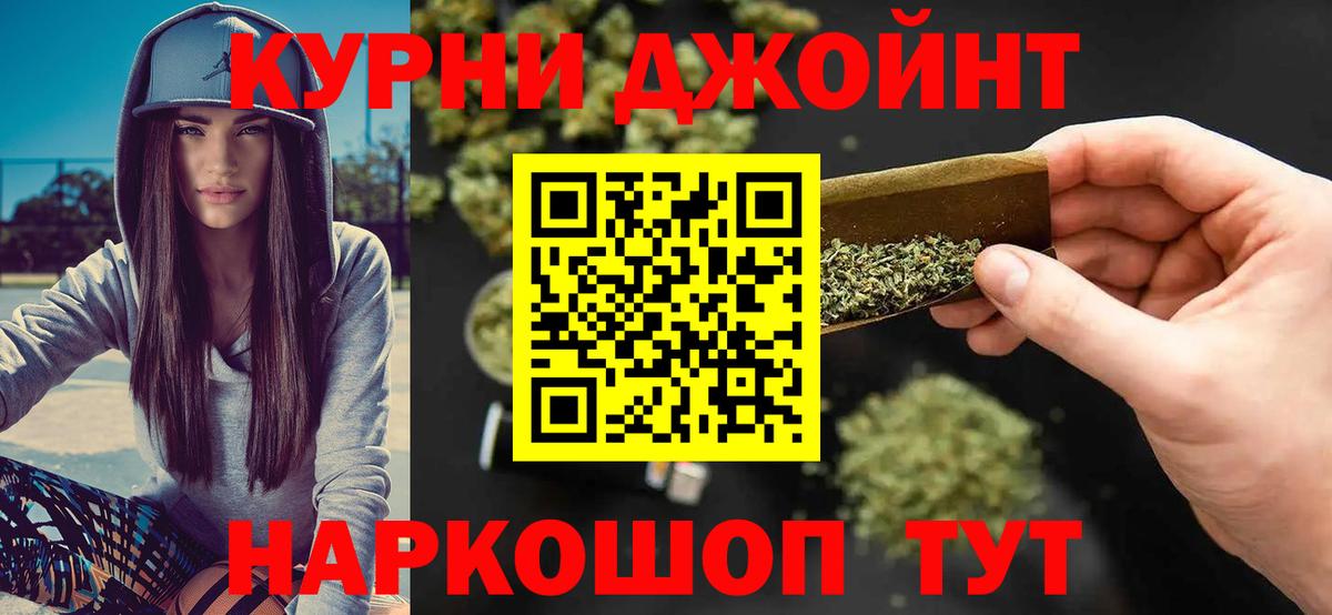 Бошки Шишки марихуана Кызыл