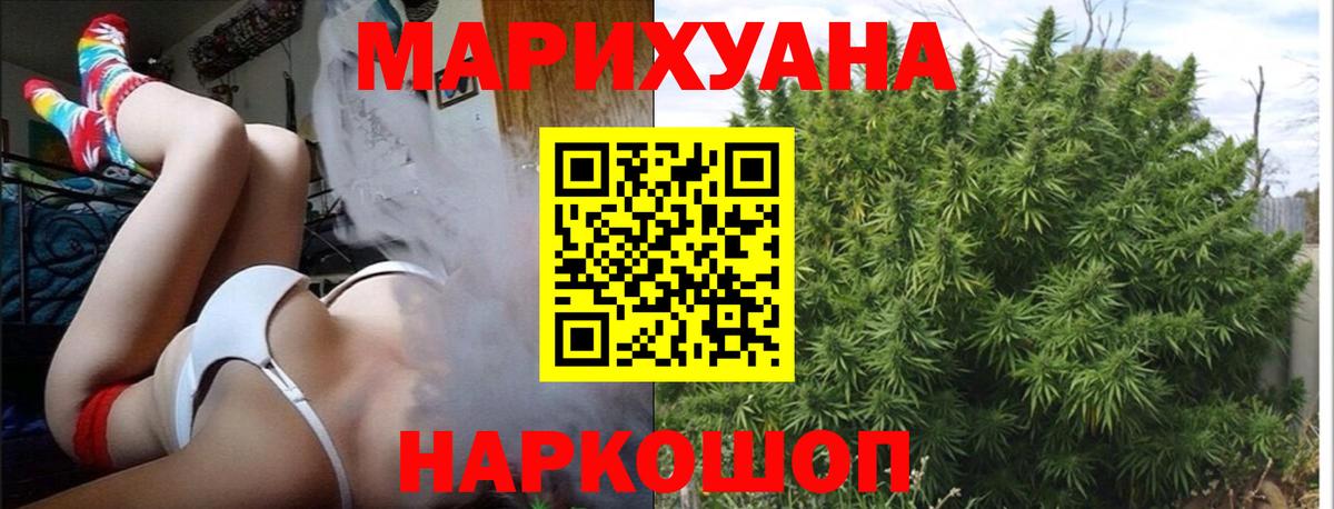 Марихуана марихуана  Конопля ГИДРОПОН  Кызыл  Вход с VPN  Конопля White Widow  МАРИХУАНА VHQ 